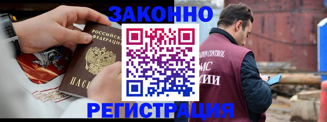 регистрация для школы в Семёнове
